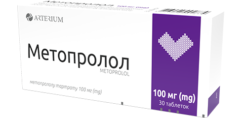 МЕТОПРОЛОЛ 100 мг